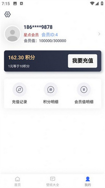 视觉文传截图1