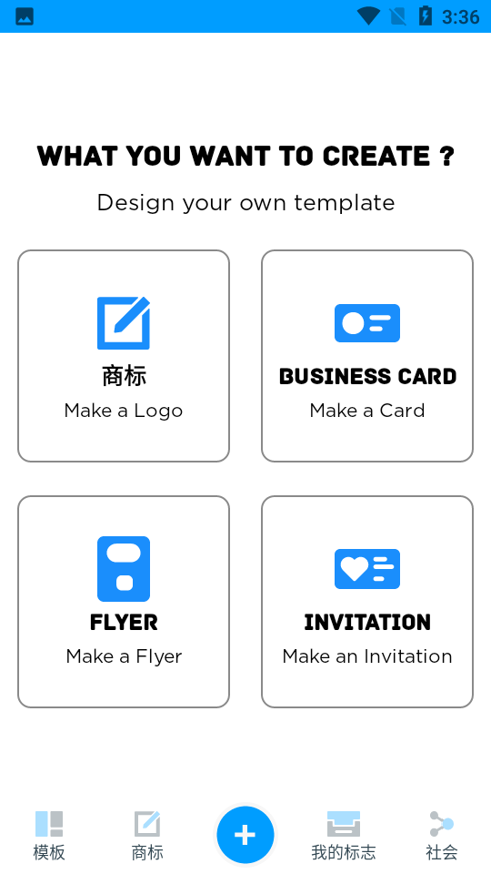 标志制造商截图1