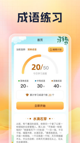 兜里有题截图3