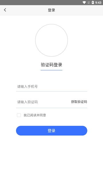 客运货运从业考试学知题截图2
