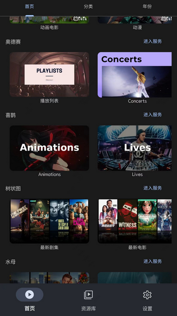 AfuseKt截图2