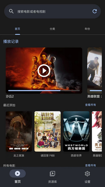 AfuseKt截图3