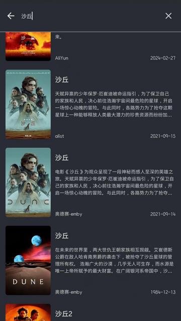 AfuseKt截图1