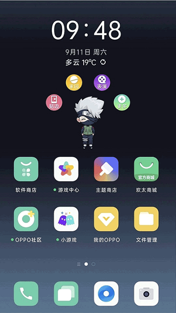 oppo互动桌面截图3