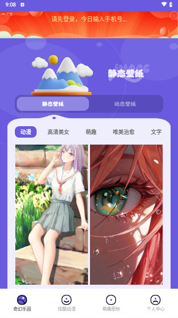 热门手游图库截图3