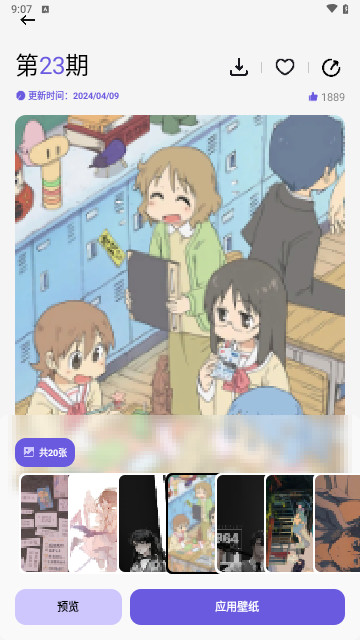 漫影相机截图1