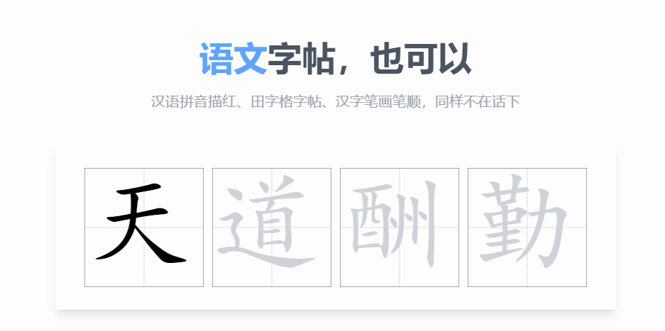 习题打印生成器截图3
