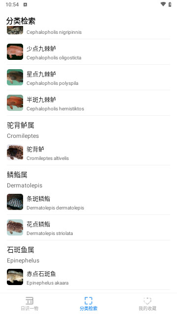 鱼塘笔记截图3