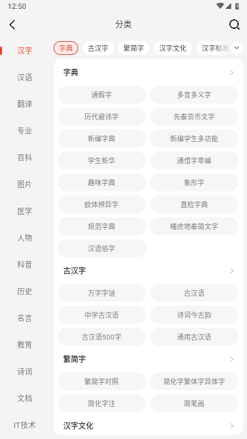 知识贝壳截图1
