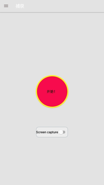 BVRPro截图1