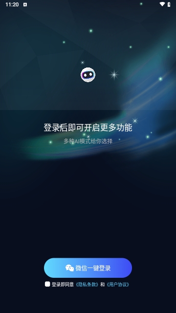 优速AI创作精灵截图1