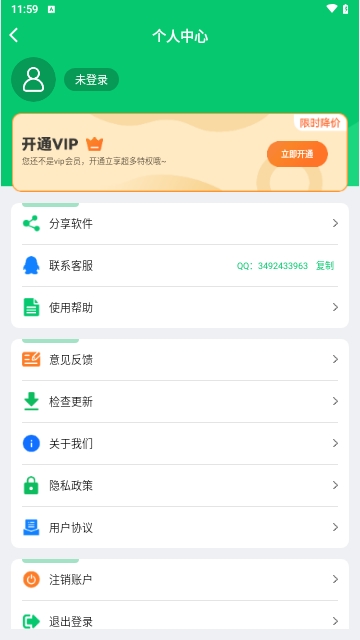 图片文字合成器截图1