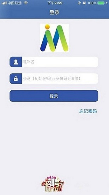 富士康E路同行截图2