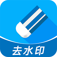 视频去水印全能宝