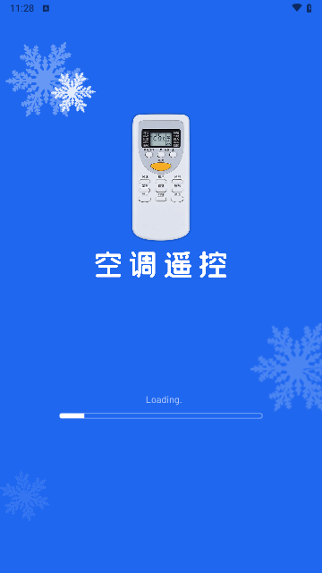 好用万能遥控器截图1