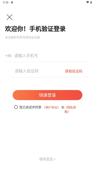 社会工作者悠悠题库截图1