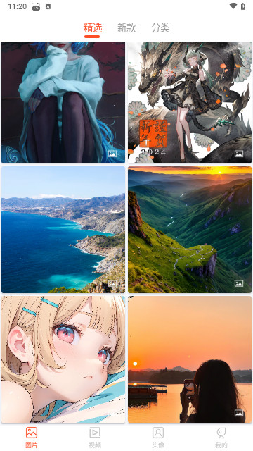 轩优手机壁纸截图2