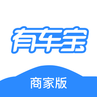有车宝商家版