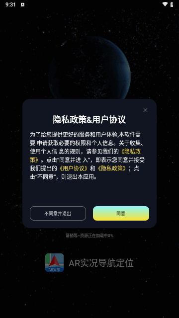 音频提取转换工具截图1