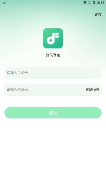 智能耳控截图1