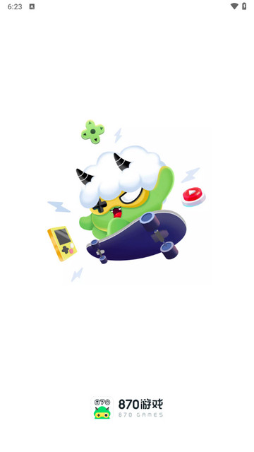 八七零游戏盒截图1