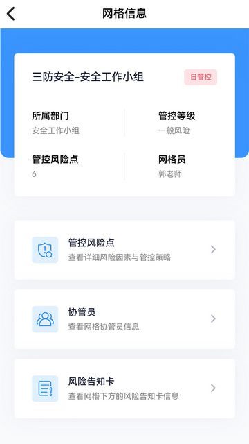 象牙塔校截图3