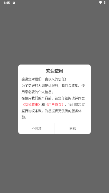 执业兽医刷题狗截图1