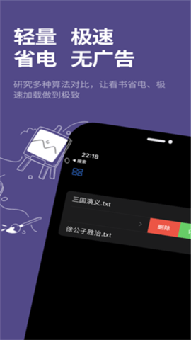 腕上品书截图3