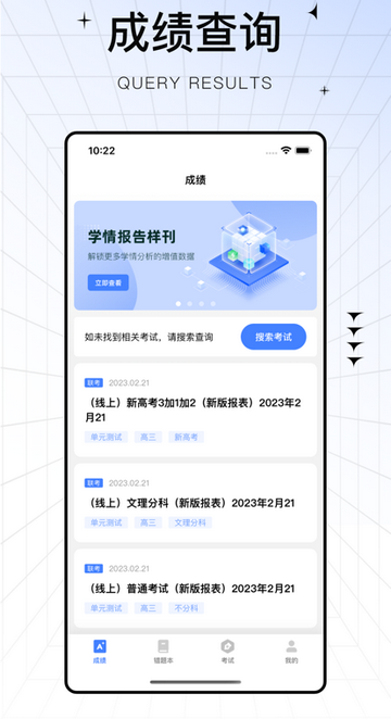 助学帮截图1