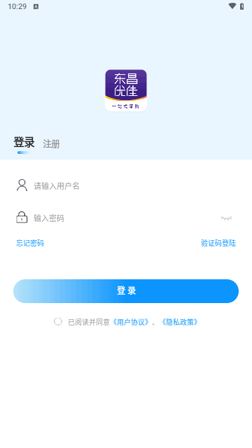 东昌优佳截图2