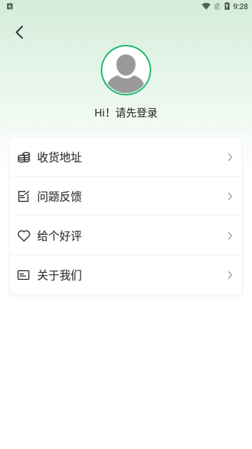 智美修图截图1