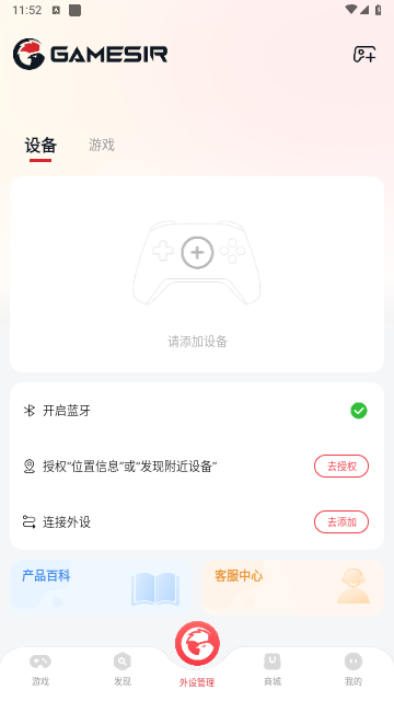 小鸡游戏世界截图1