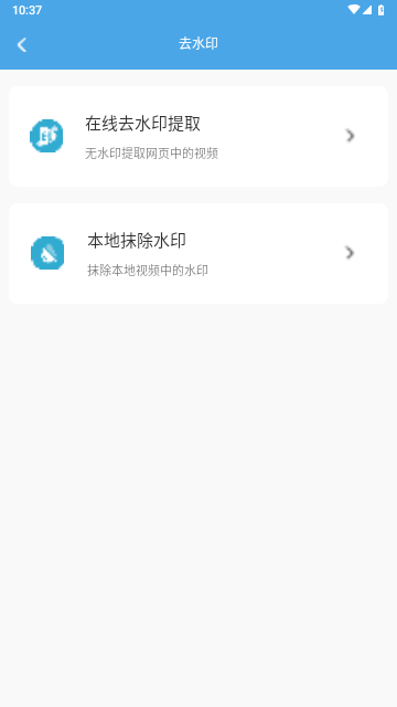 视频素材大全截图1