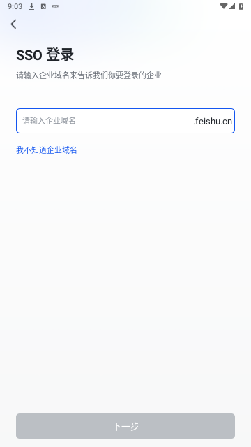 飞书文档截图3