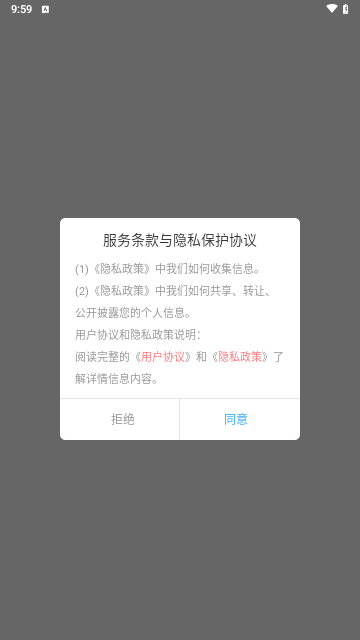 逗拍特效相机截图2