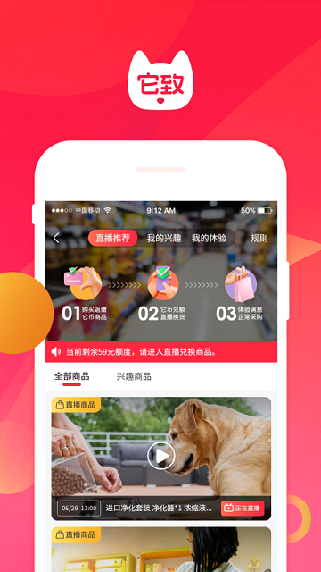 它致截图2