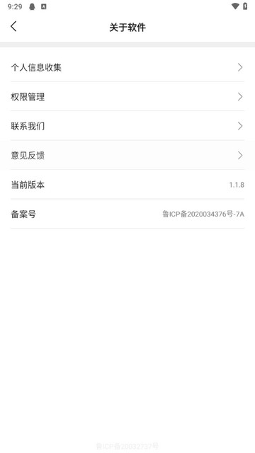 美萌自拍照相机截图1