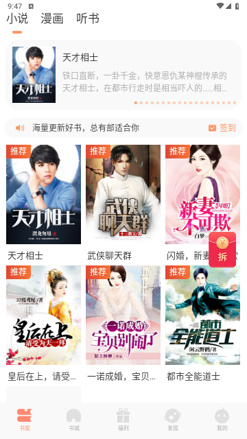 有部小说截图2