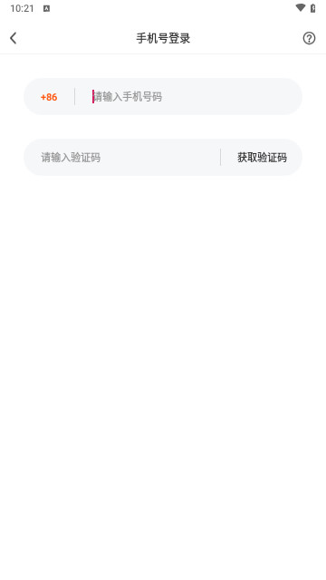 相印交友截图1