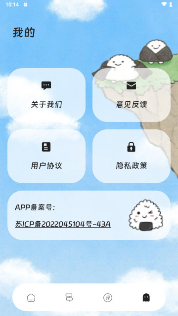 煜龙手机清理截图2
