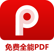 PDF阅读编辑器