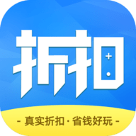 折扣时代