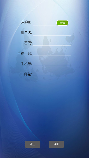 数学之翼截图2