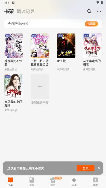 七看小说截图2