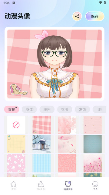 百变主题壁纸截图3
