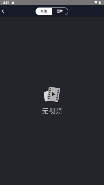 福特智拍截图3