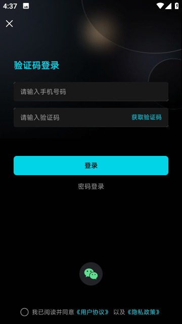 首藏数字藏品截图2