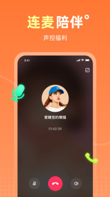 Ateen交友截图3
