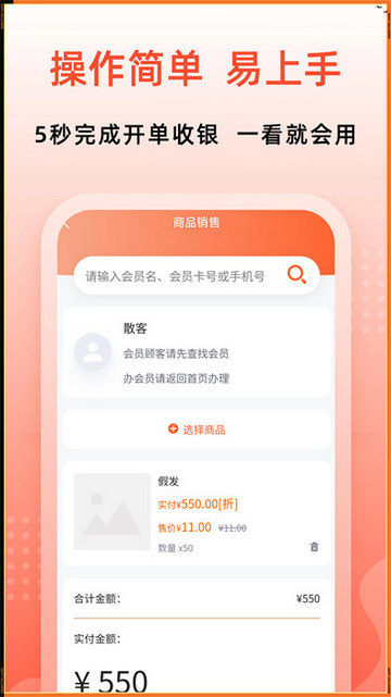 聚财客截图3