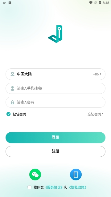 小峰管家截图1